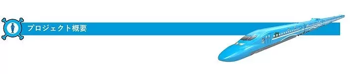 Join the Straw Hat Crew: Experience the ONE PIECE Shinkansen in 2025