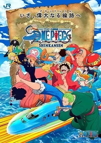 Join the Straw Hat Crew: Experience the ONE PIECE Shinkansen in 2025