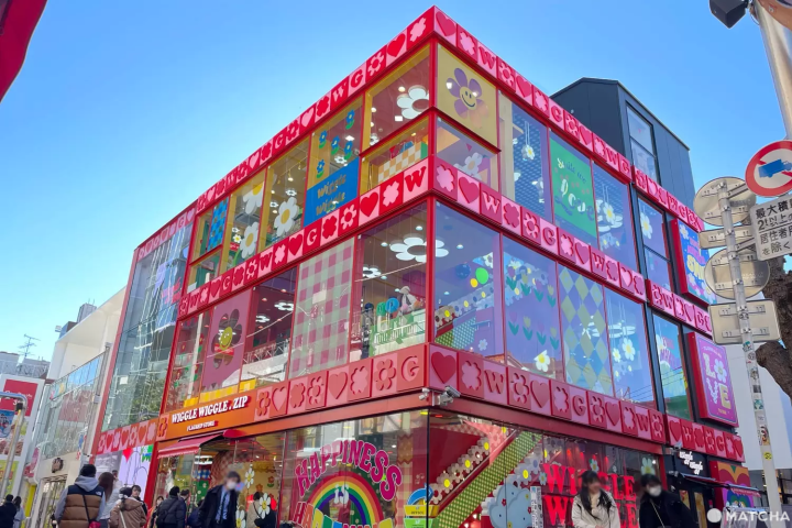 Wiggle Wiggle ZIP原宿