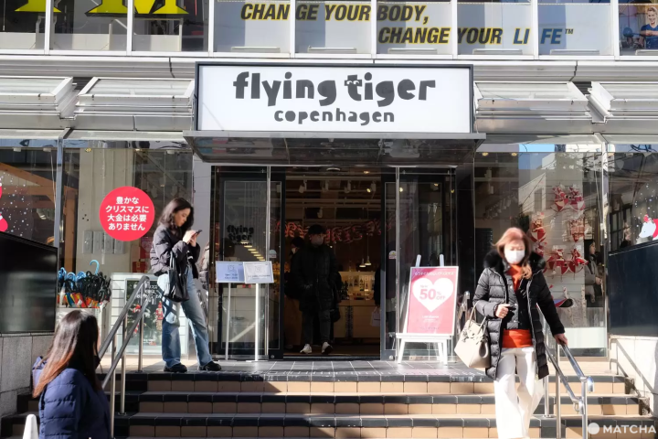 Flying Tiger