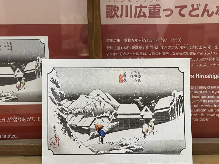 The completed print following the instructions 