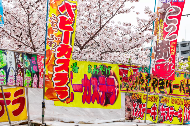 大阪城公園的攤販