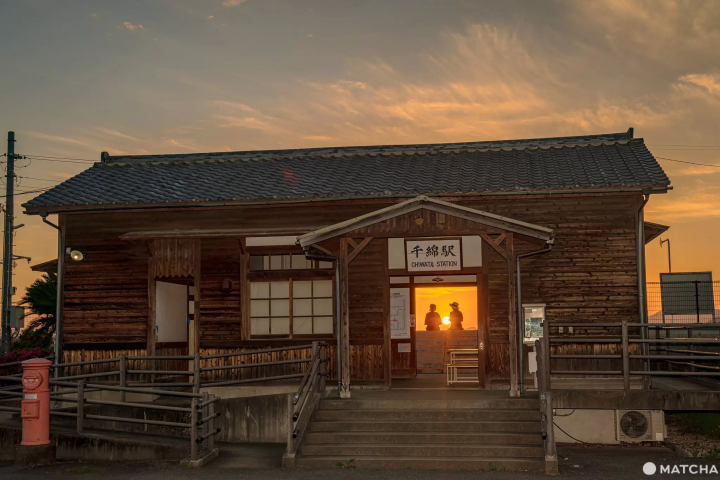 千綿站