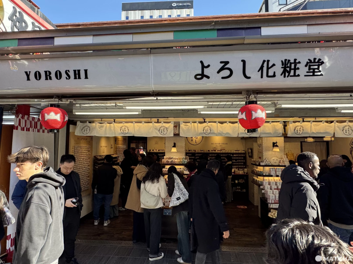  淺草仲見世通商店街 yoroshi化妝堂