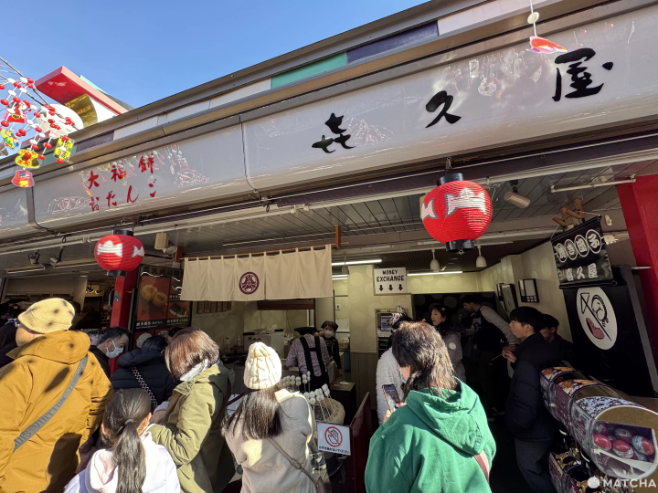 淺草仲見世通商店街 大福餅 喜久屋