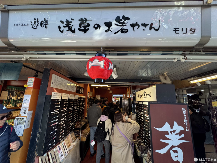 淺草仲見世通商店街 遊膳 淺草的筷子店