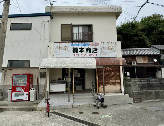當地的“便利店” 