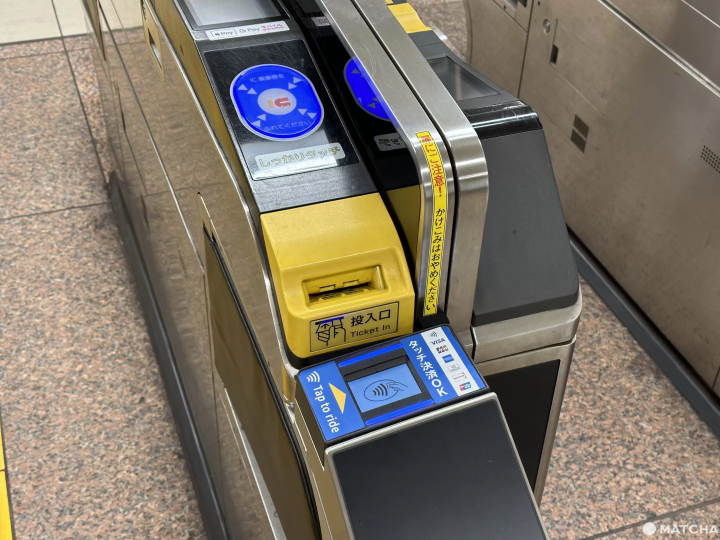 Automatic Ticket Gate