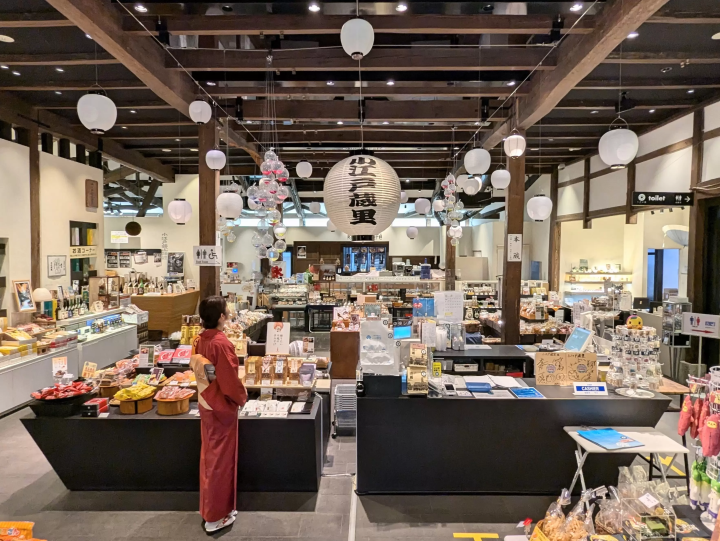 川越 小江戸藏里