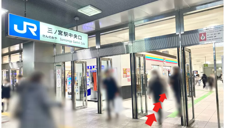 从神户的 Jumbo Ferry 前往高松・小豆岛！解说从神户三宫各车站到乘船场的方法