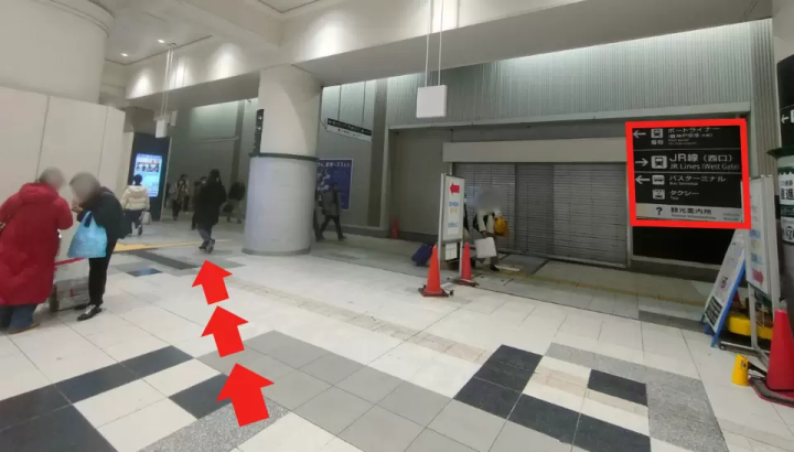 从神户的 Jumbo Ferry 前往高松・小豆岛！解说从神户三宫各车站到乘船场的方法