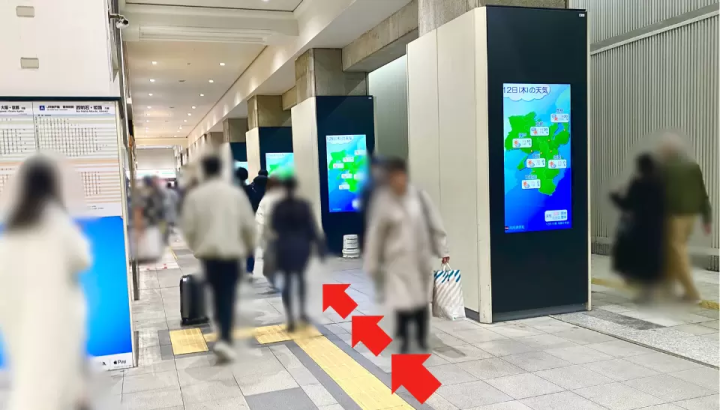 从神户的 Jumbo Ferry 前往高松・小豆岛！解说从神户三宫各车站到乘船场的方法