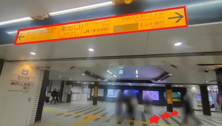 从神户的 Jumbo Ferry 前往高松・小豆岛！解说从神户三宫各车站到乘船场的方法