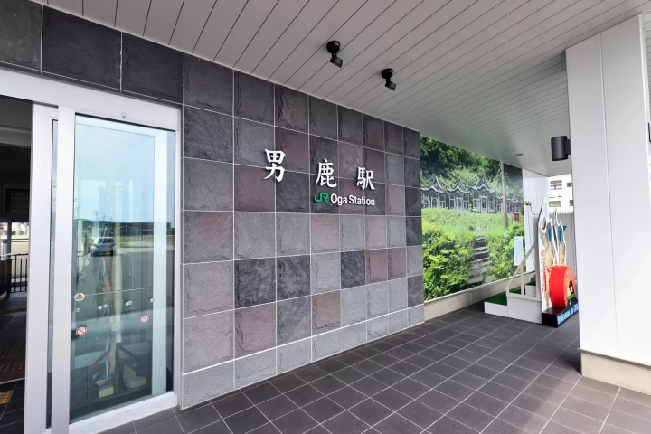 Namahage Sedo Festival