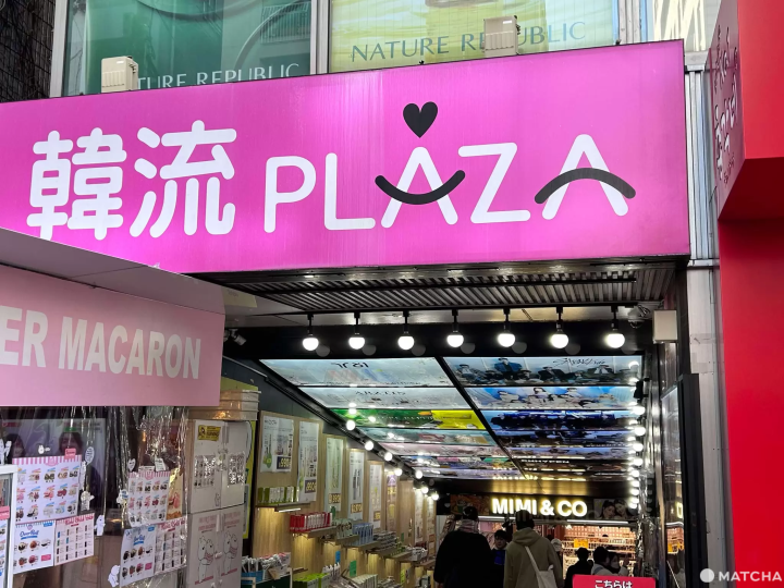 【2025最新】新大久保攻略!東京韓國城美食、KPOP、彩妝、景點一次看!