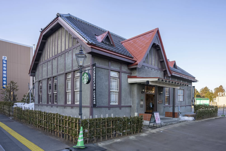 Hirosaki Starbucks