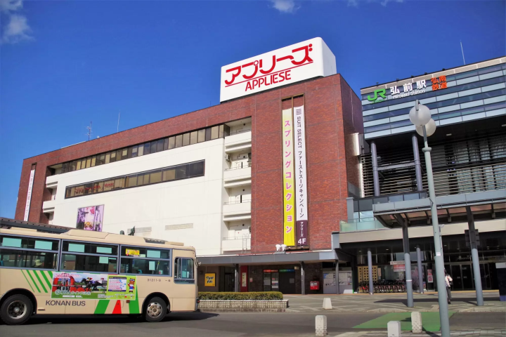 Hirosaki Station