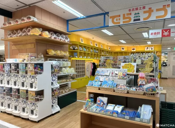 Hands名古屋店 MATCHA5%折扣券優惠券