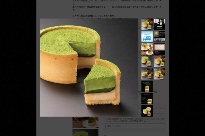 バレンタイン　タルト　寿製菓