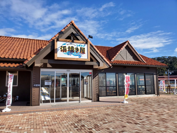[90 minutes by car from Tokyo!] Enjoy the gourmet food of the Minami Boso area of Chiba at Boso Station Tomiura!