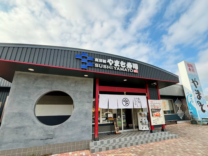[90 minutes by car from Tokyo!] Enjoy the gourmet food of the Minami Boso area of Chiba at Boso Station Tomiura!