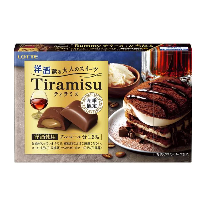 【提拉米蘇的洋酒點綴】洋酒芬芳的大人甜點 提拉米蘇