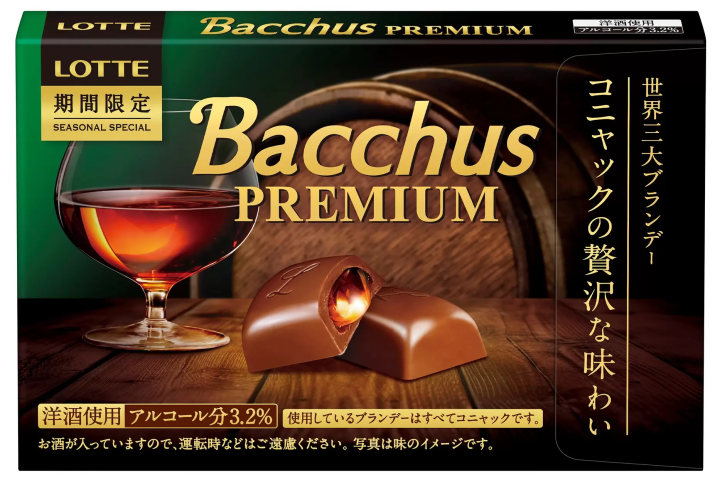 精緻巴卡斯 產品特點