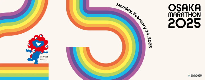 大阪馬拉松