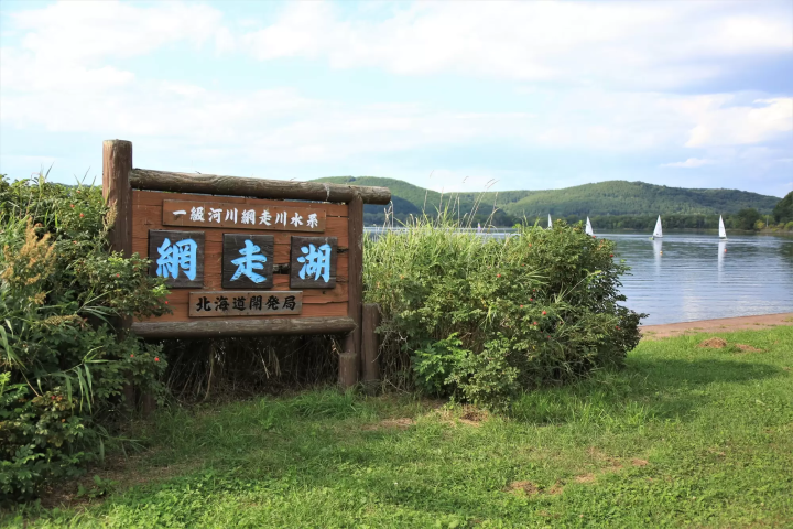 鄂霍次克網走馬拉松