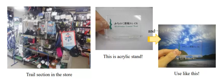 [ตอนที่ 1] บทสัมภาษณ์ Trail Angel ของ Michinoku Shiokaze (เท็ตสึทาโร่ ชิงะ)