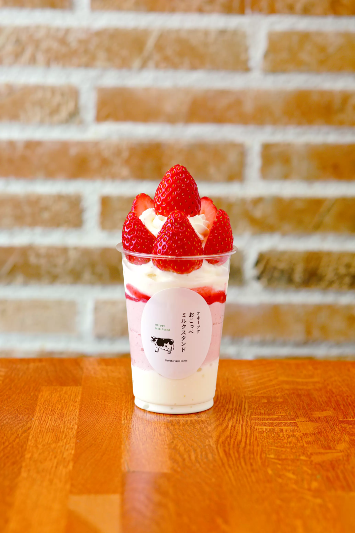 Tokyo Skytree Town(R) Strawberry Fair