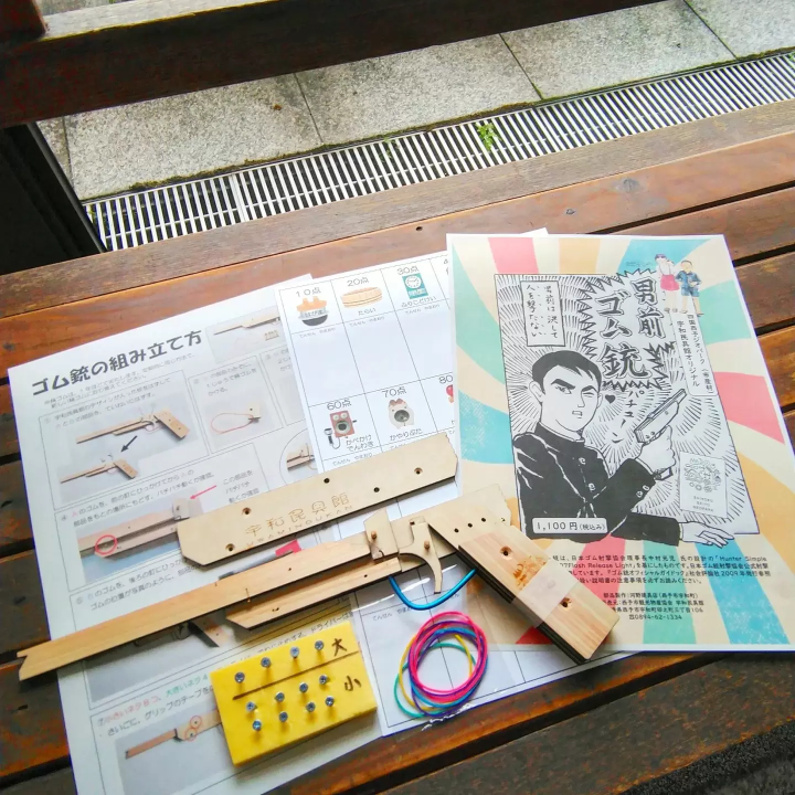 从松山开车仅需 1 小时！宇和民具馆内摆满了怀旧家居用品和玩具，体验复古氛围