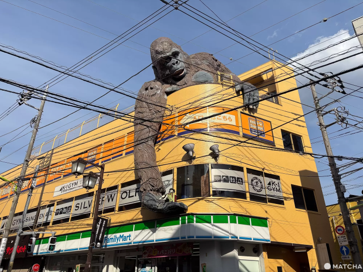 三軒茶屋大猩猩