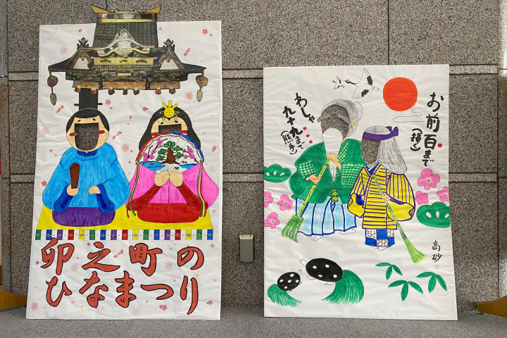 You can take photos inside the venue. It's fun to pretend to be a Hina doll or an old man using the face-in panel and take memorable photos.<br> 