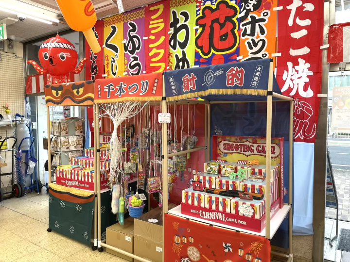 【일본 최대급!】외국인 관광객에게 추천하는 키시즈 파티 스토어를 소개