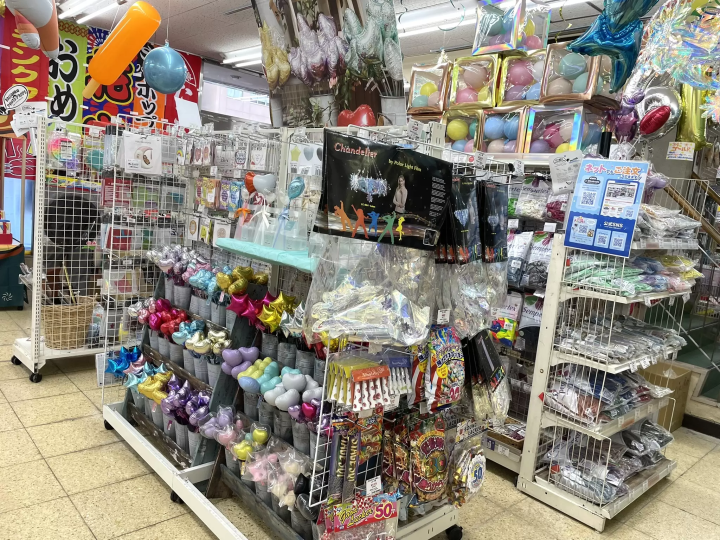 【일본 최대급!】외국인 관광객에게 추천하는 키시즈 파티 스토어를 소개