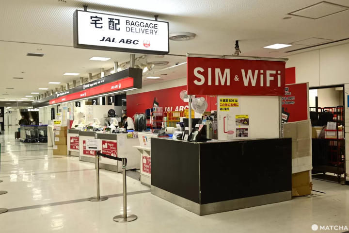 Japan Wireless, Airport