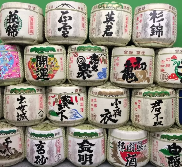 静岡県の日本酒 