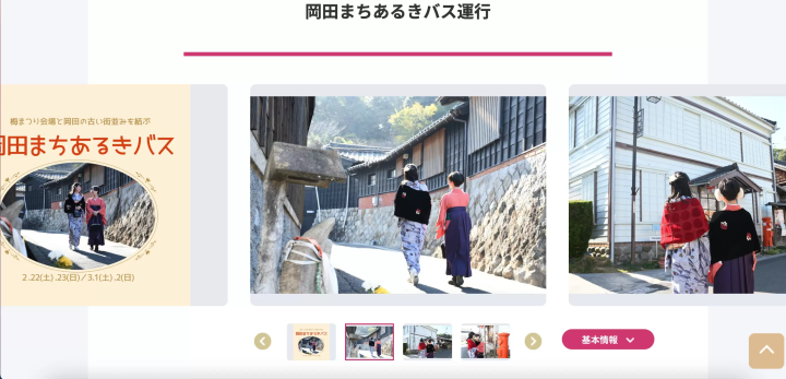 【2025】愛知「佐布里池梅まつり」が2/8から開催！見どころを紹介！