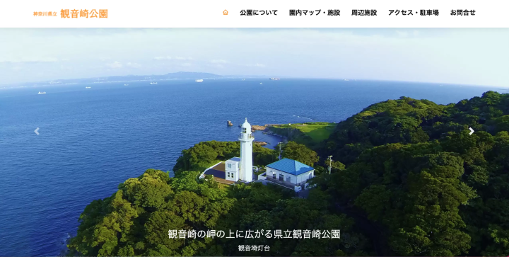 神奈川県の河津桜が見られる人気桜の名所9選