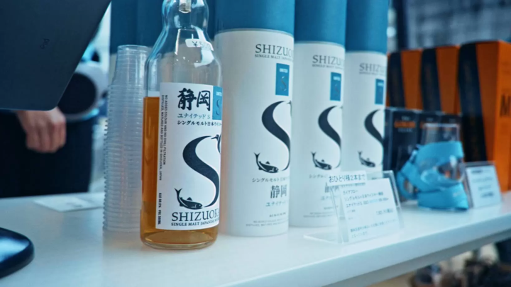 静岡蒸溜所の特徴であるＫとＷという２種類の原酒をブレンドしたシングルモルト「Ｓシリーズ」 