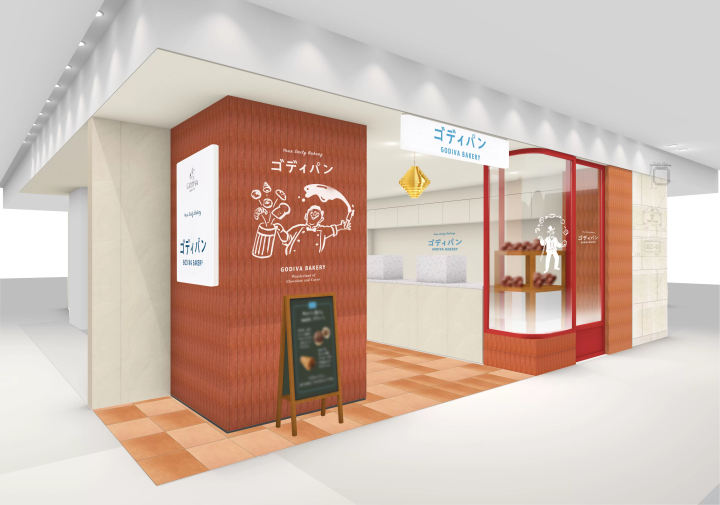 「GODIVA烘焙店」2號店名古屋開幕！多種巧克力、奶油麵包，現烤就是好吃！