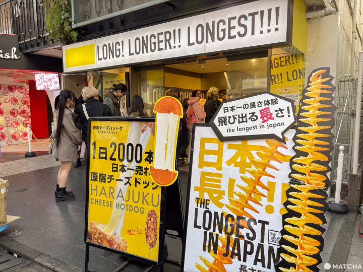 原宿竹下通有日本最長螺旋馬鈴薯