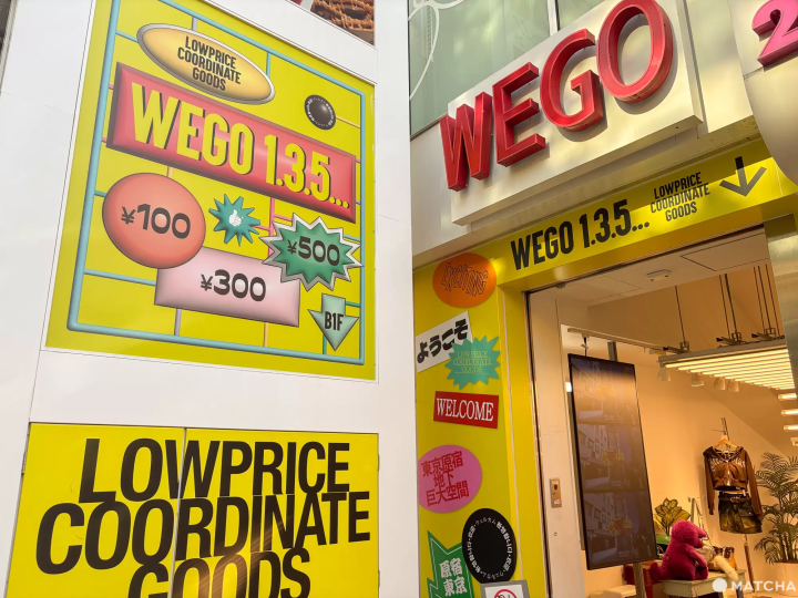 原宿竹下通雜貨店WEGO 1.3.5
