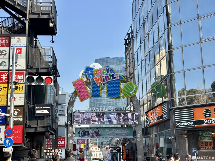 原宿竹下通招牌拱門