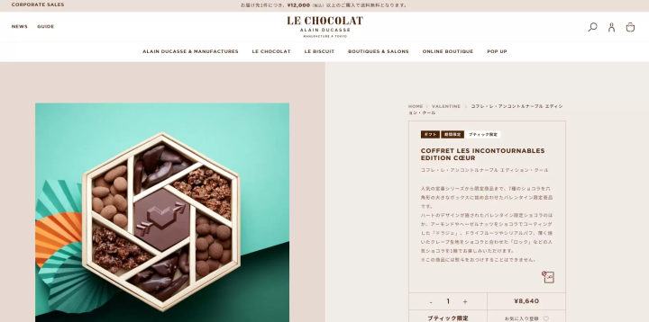 ル・ショコラ・アラン・デュカス