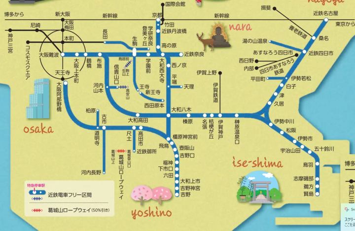 近鉄活用！三重県南部のおすすめ日帰り旅行プラン（松阪・伊勢・志摩編）