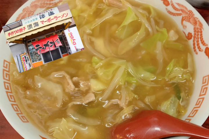 粤式面条（杂烩面） 