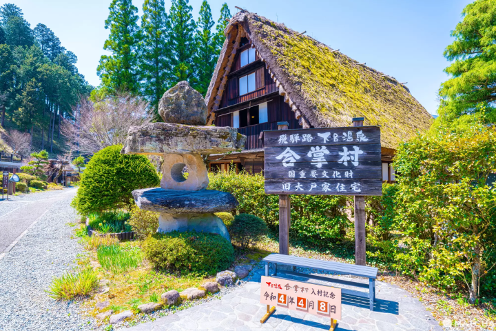 Gero Onsen Guide: Hot Springs, Day Trip Info, How to Get There