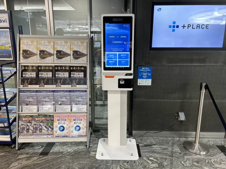 JR西日本博多站